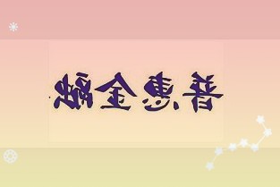 成都中欧国际工商学院今年开设的第九个新的海外站点