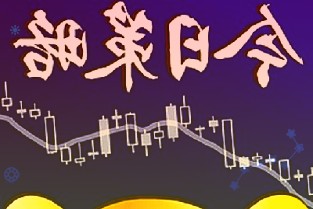 长源电力拟设全资子公司并投建石首高陵农光互补光伏发电项目